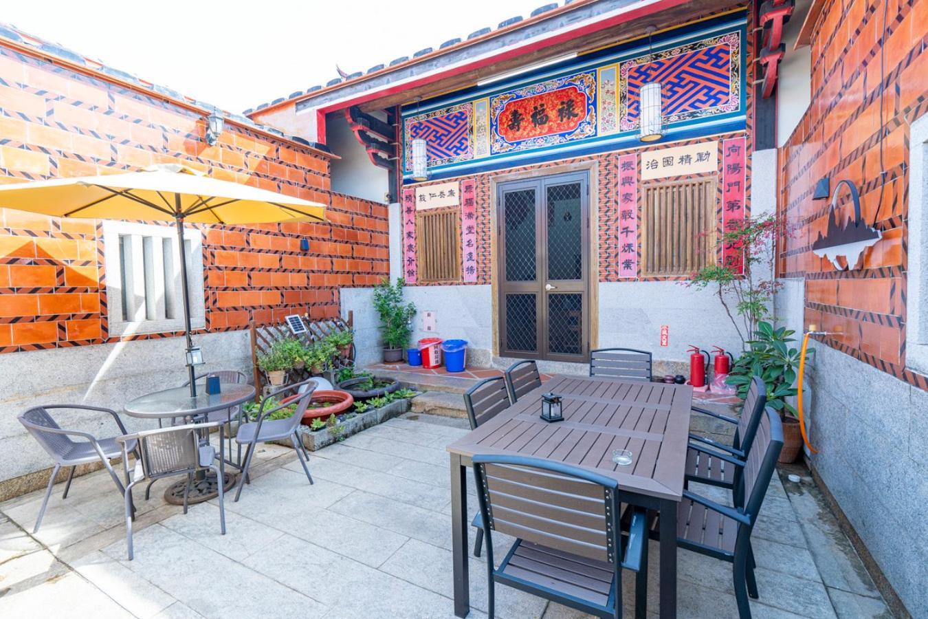 珠山官邸-金門古厝民宿 Jincheng Exteriér fotografie